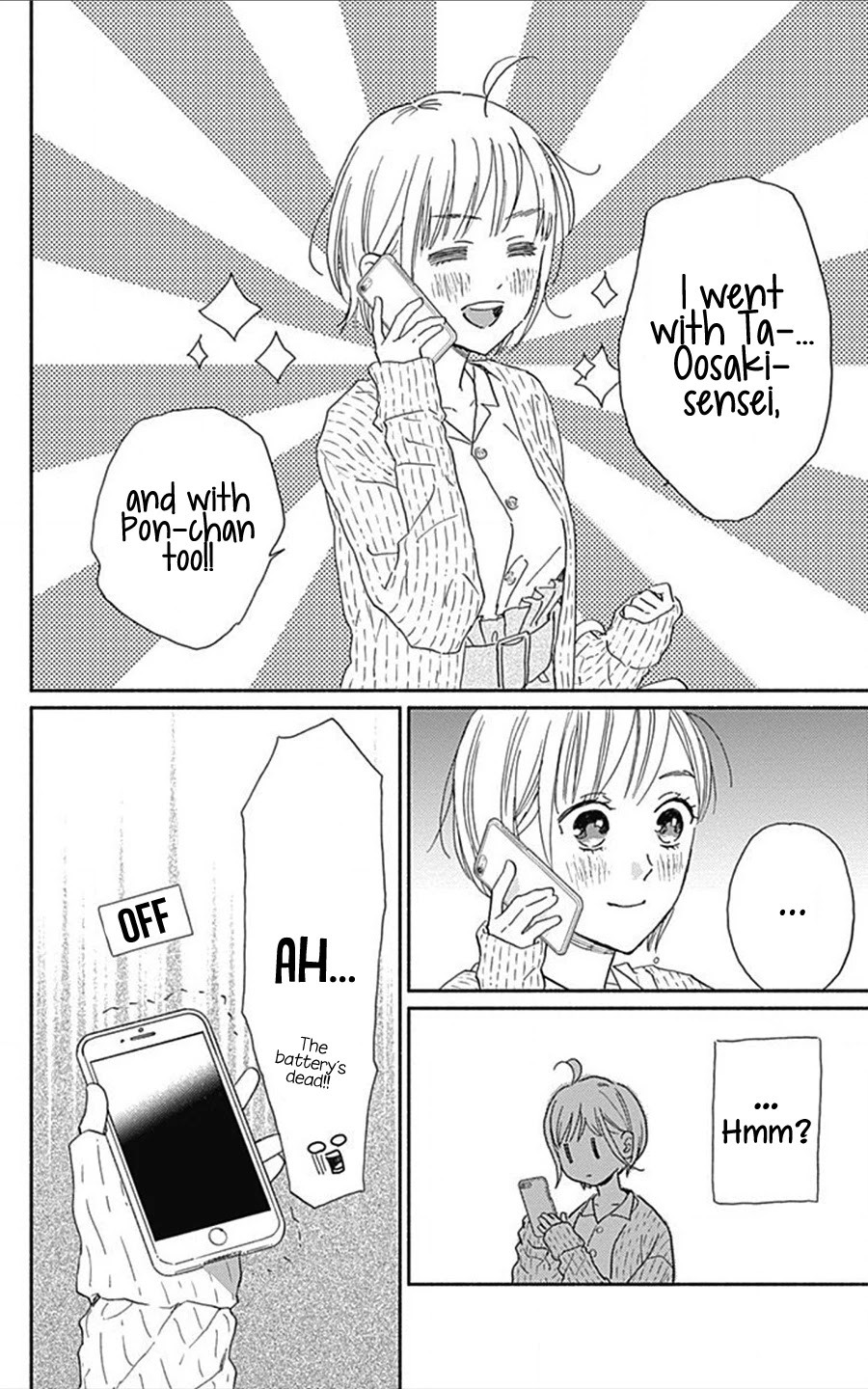 Omukae Shibuya-kun Chapter 15 page 15 - Chapter 15