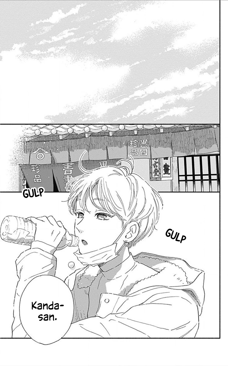 Omukae Shibuya-kun Chapter 15 page 26 - Chapter 15