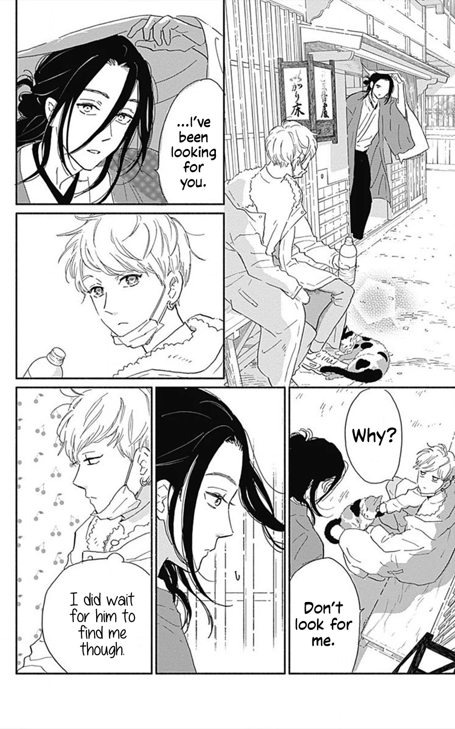Omukae Shibuya-kun Chapter 15 page 27 - Chapter 15