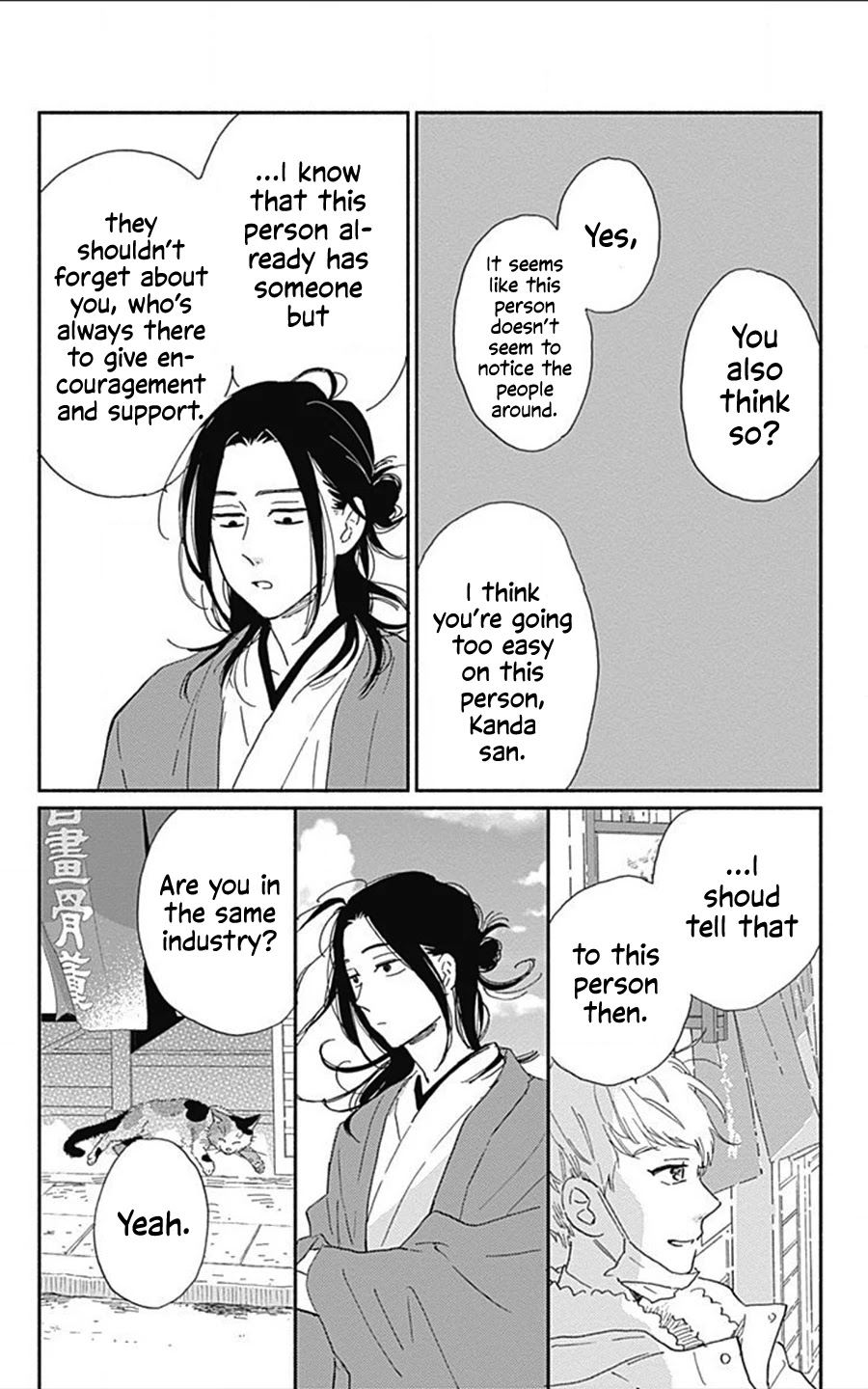 Omukae Shibuya-kun Chapter 15 page 31 - Chapter 15