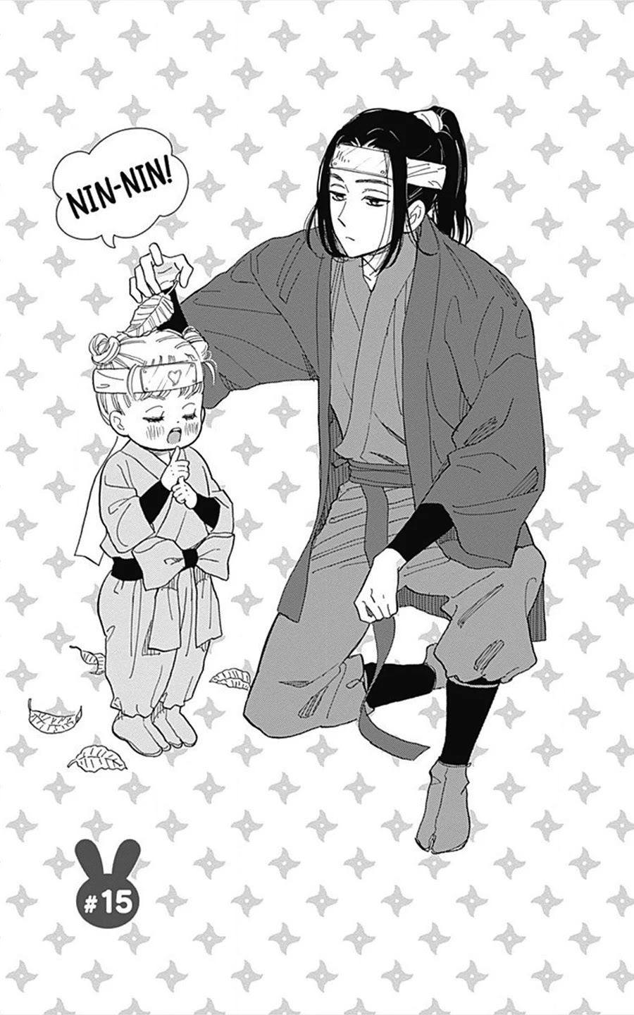 Omukae Shibuya-kun Chapter 15 page 4 - Chapter 15