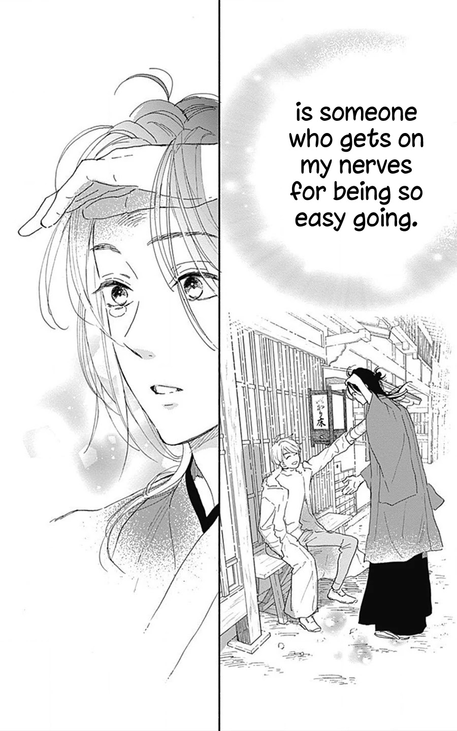 Omukae Shibuya-kun Chapter 15 page 41 - Chapter 15