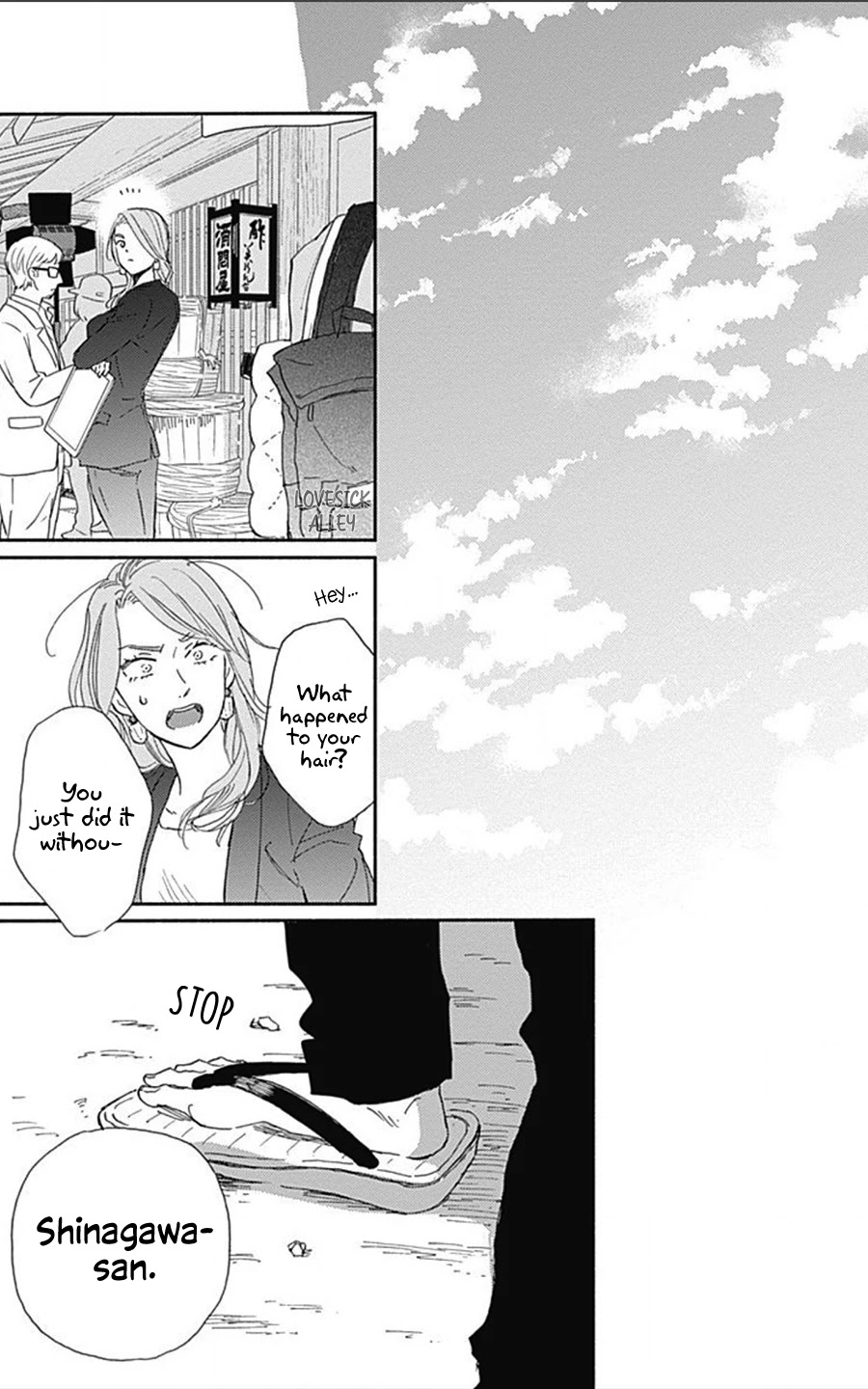 Omukae Shibuya-kun Chapter 15 page 42 - Chapter 15