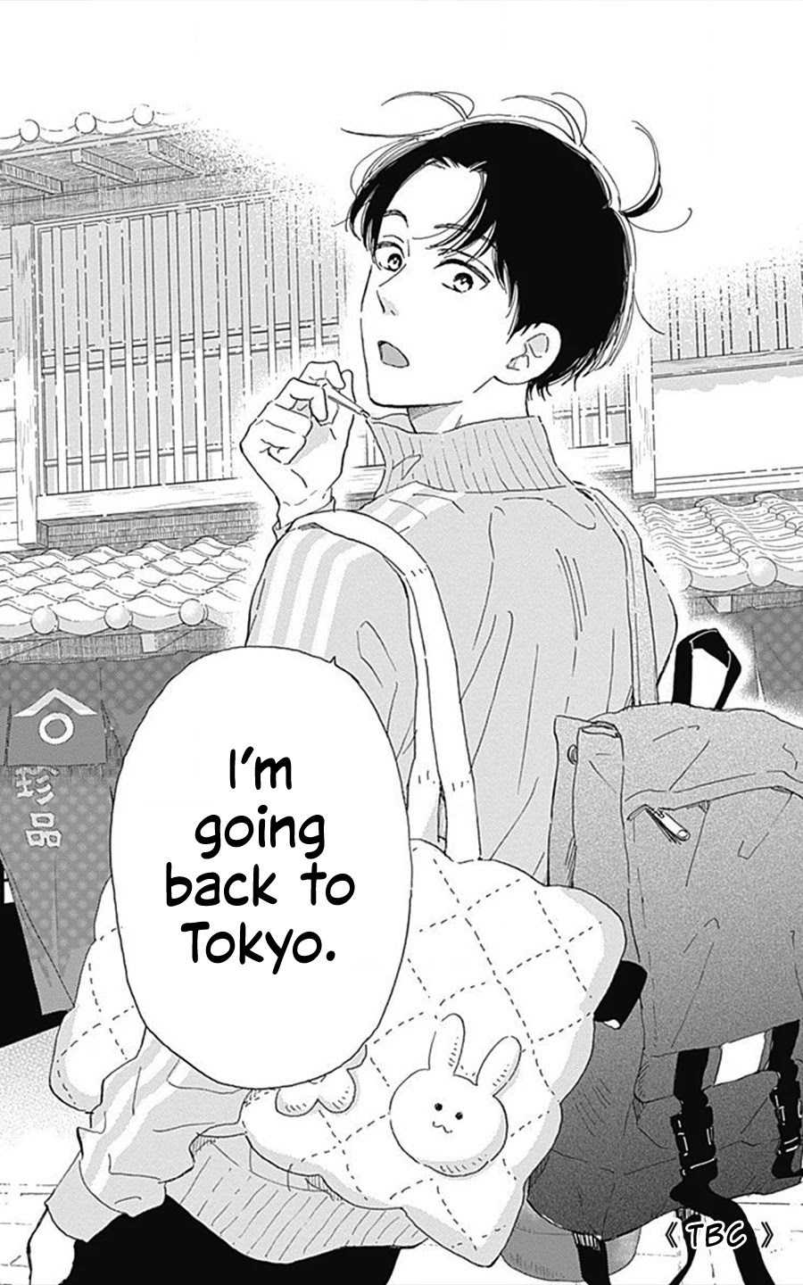 Omukae Shibuya-kun Chapter 15 page 43 - Chapter 15