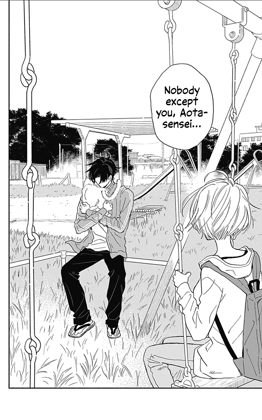Omukae Shibuya-kun Chapter 16 page 17 - Chapter 16
