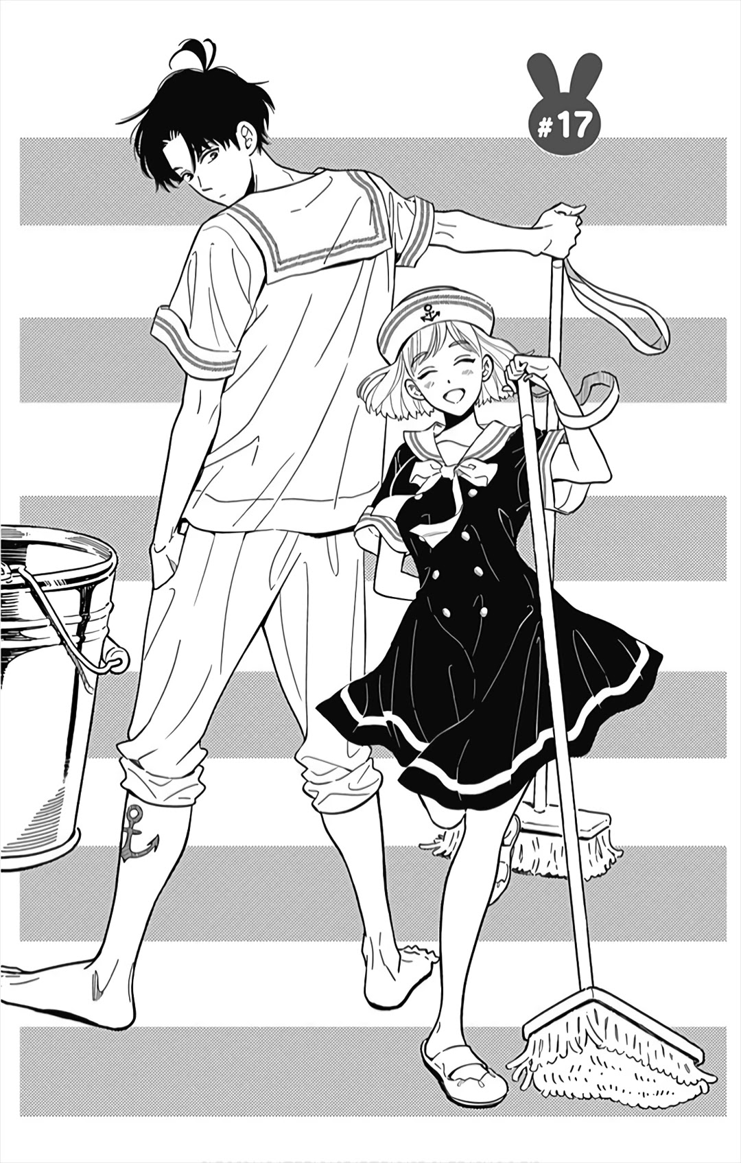Omukae Shibuya-kun Chapter 17 page 4 - Chapter 17