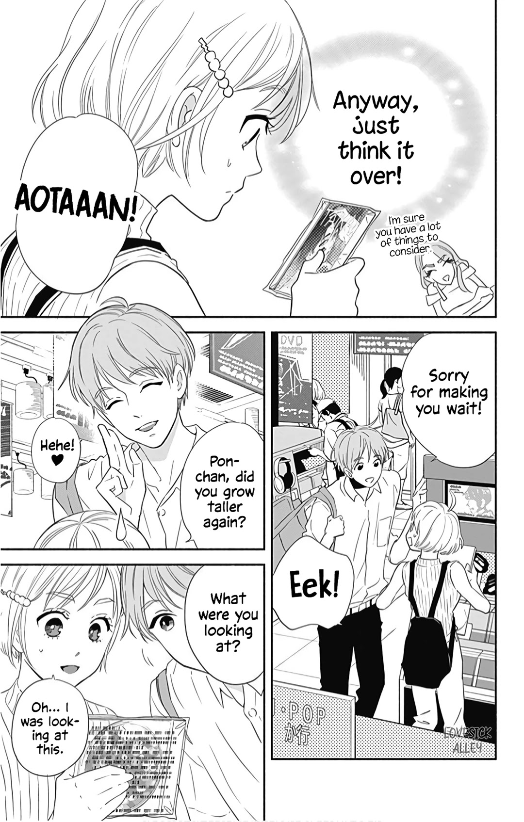 Omukae Shibuya-kun Chapter 18 page 11 - Chapter 18