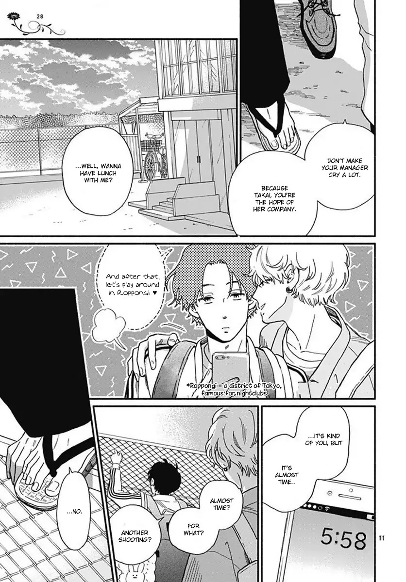 Omukae Shibuya-kun Chapter 2 page 13 - Chapter 2
