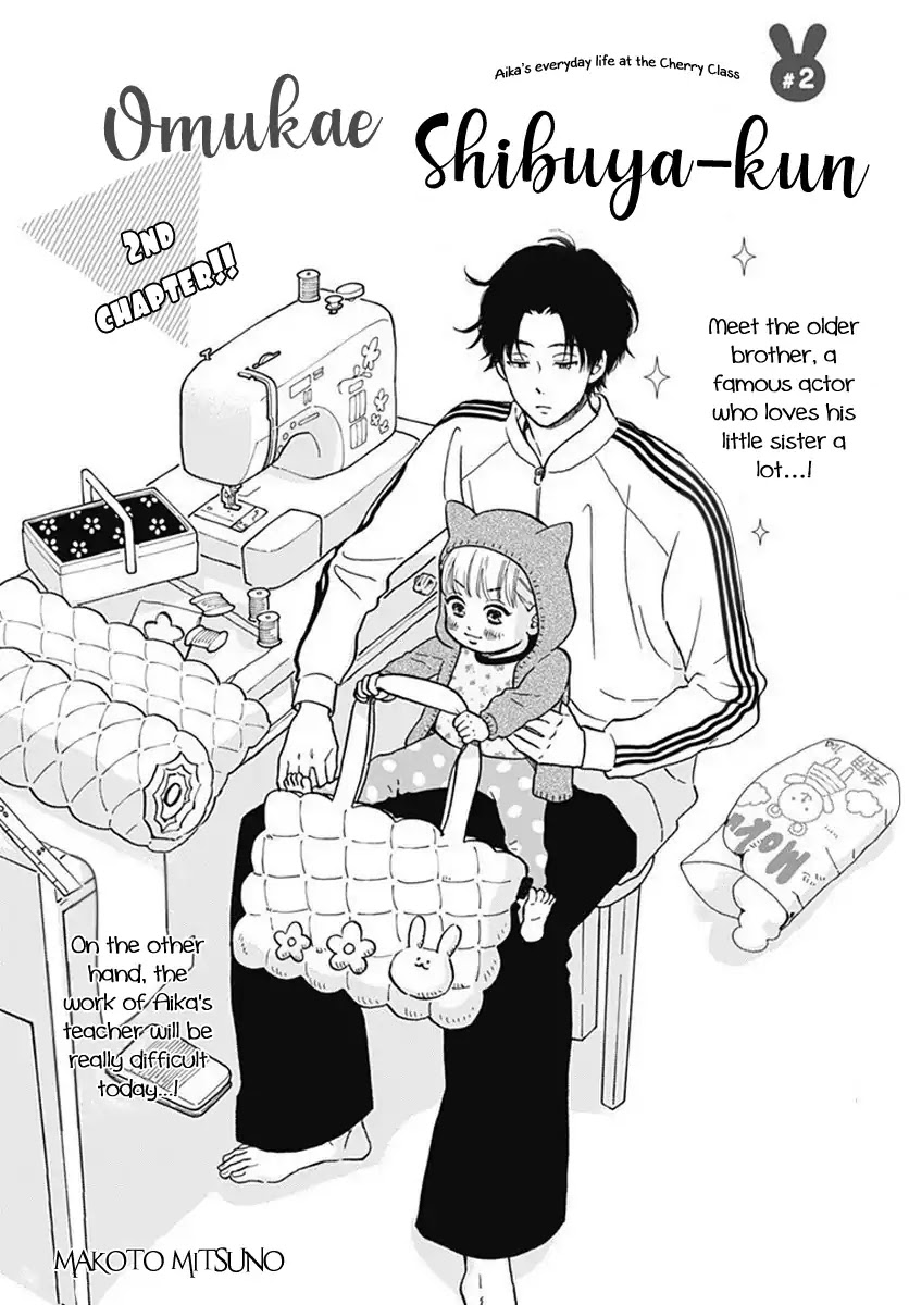 Omukae Shibuya-kun Chapter 2 page 3 - Chapter 2