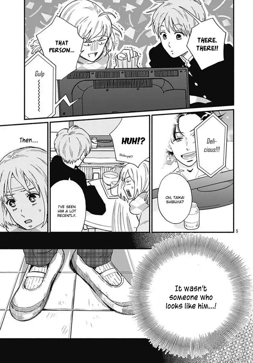 Omukae Shibuya-kun Chapter 2 page 7 - Chapter 2