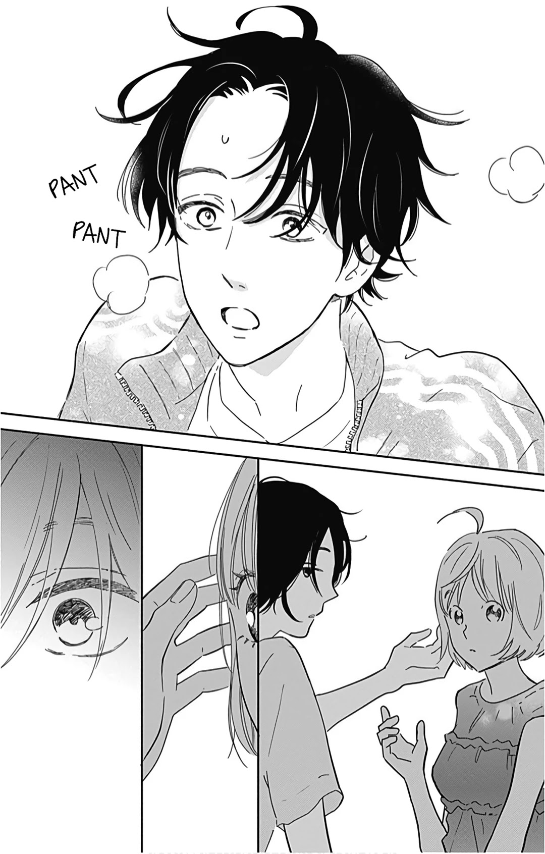 Omukae Shibuya-kun Chapter 20 page 15 - Chapter 20