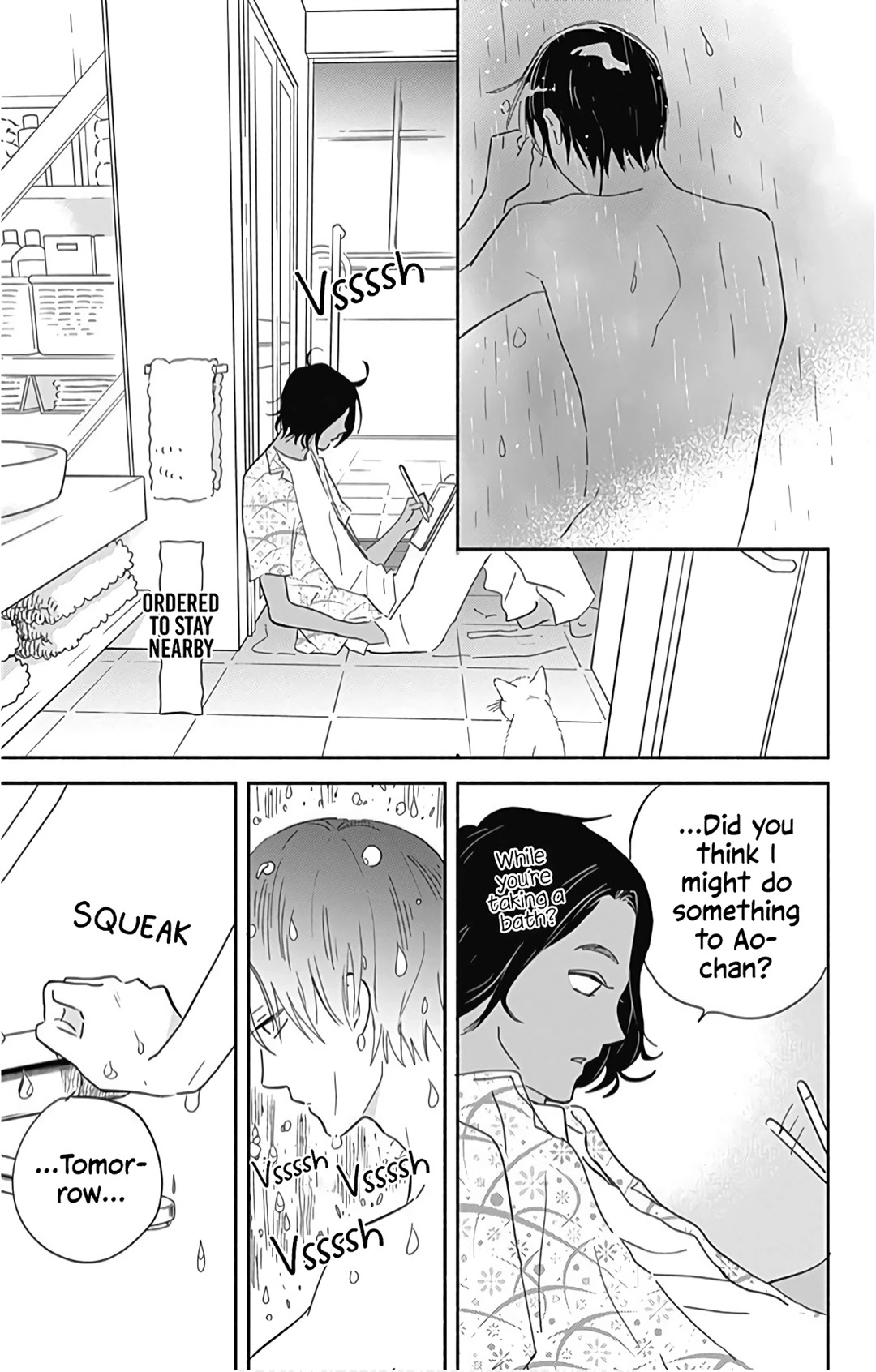 Omukae Shibuya-kun Chapter 20 page 24 - Chapter 20