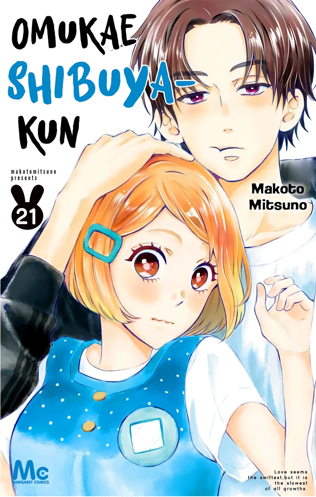 Omukae Shibuya-kun Chapter 21 page 2 - Chapter 21