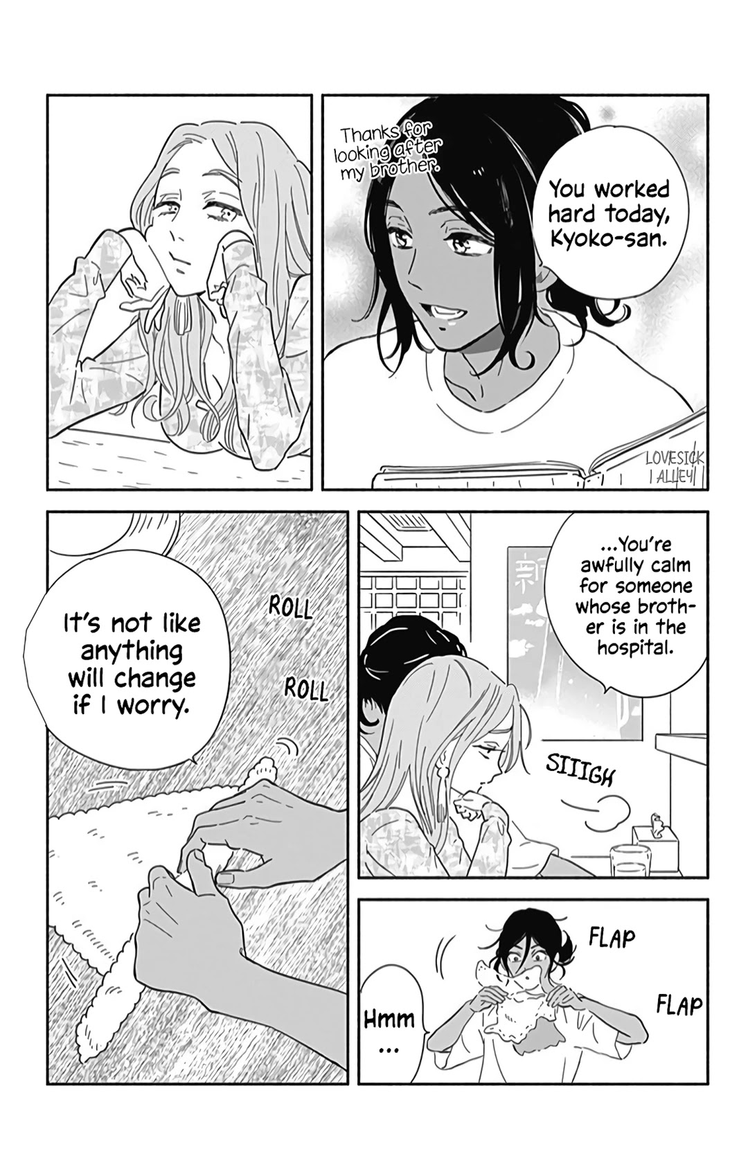Omukae Shibuya-kun Chapter 22 page 10 - Chapter 22