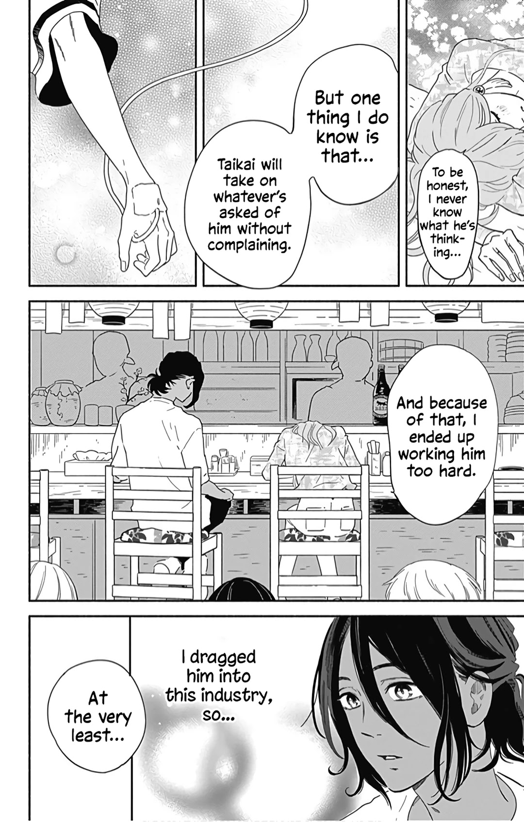 Omukae Shibuya-kun Chapter 22 page 31 - Chapter 22