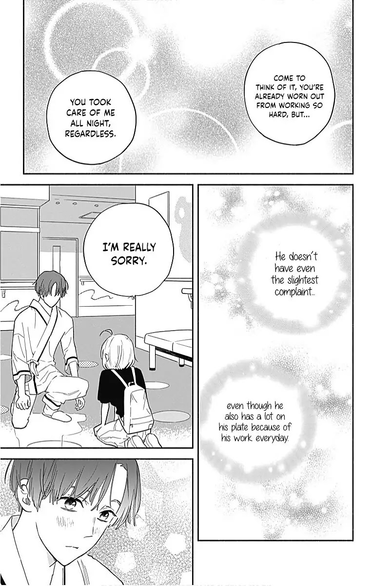 Omukae Shibuya-kun Chapter 23 page 15 - Chapter 23