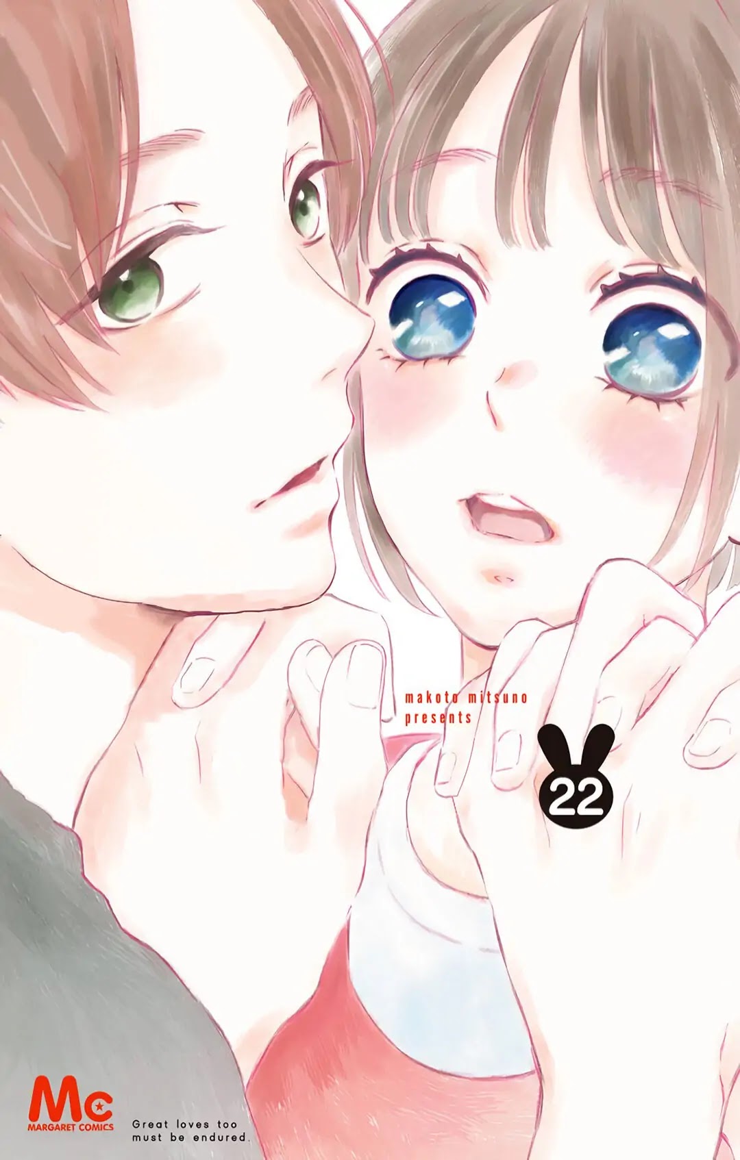 Omukae Shibuya-kun Chapter 25 page 2 - Chapter 25