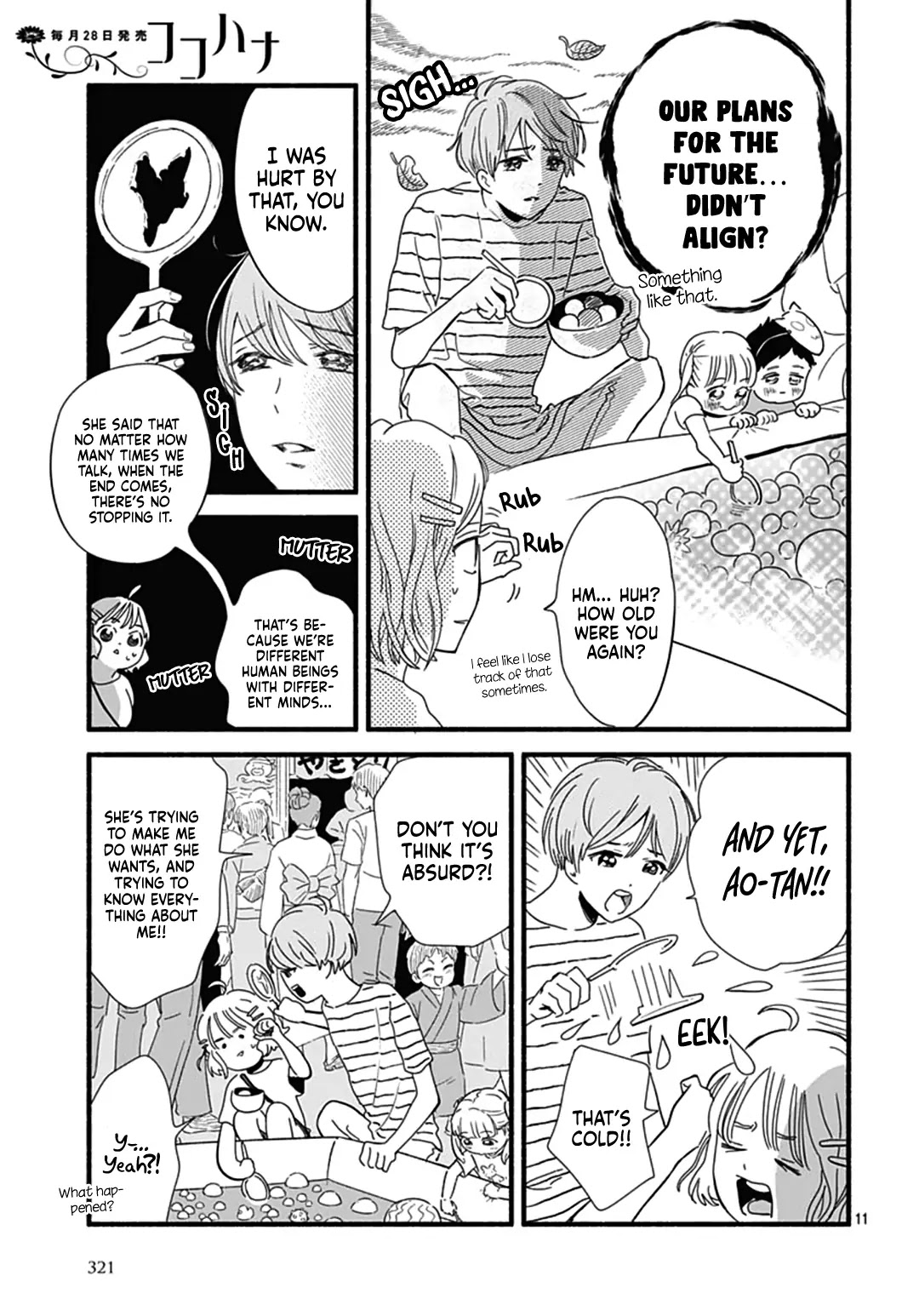 Omukae Shibuya-kun Chapter 26 page 13 - Chapter 26