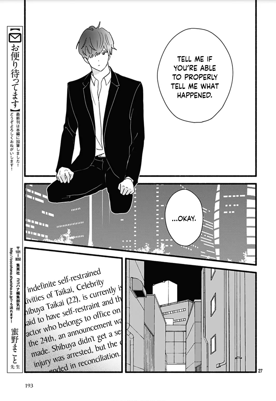 Omukae Shibuya-kun Chapter 27 page 30 - Chapter 27