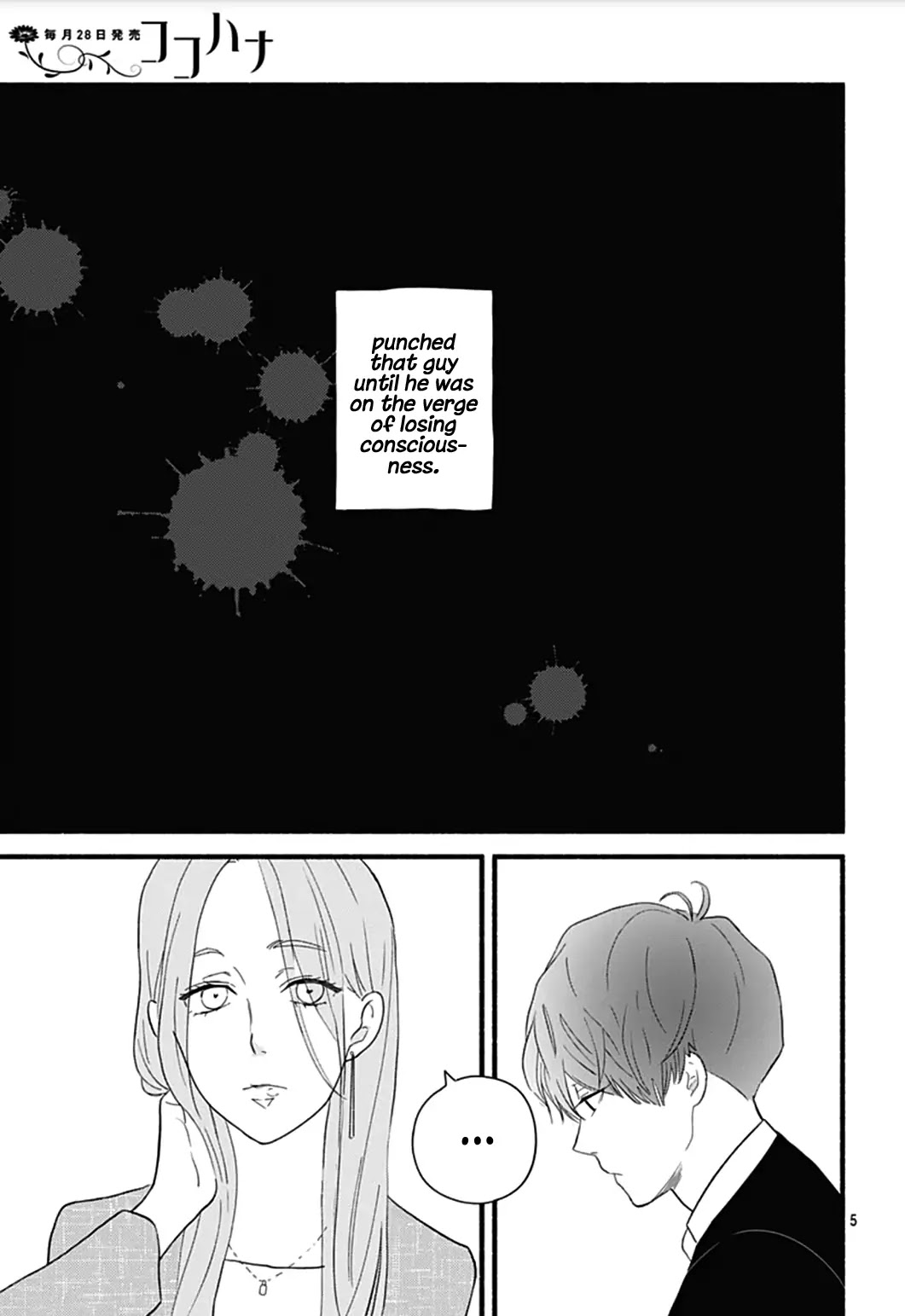 Omukae Shibuya-kun Chapter 27 page 8 - Chapter 27
