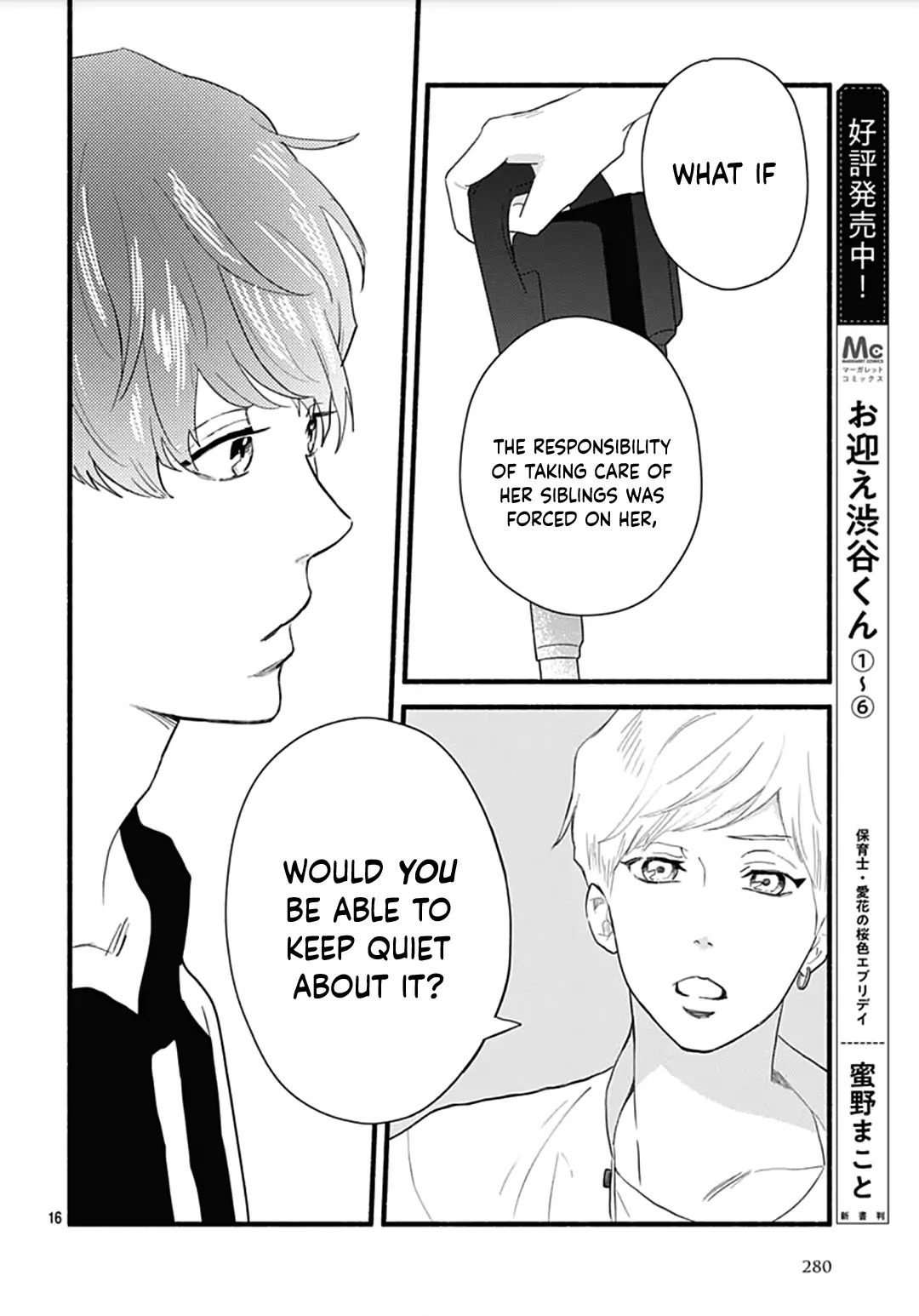 Omukae Shibuya-kun Chapter 28 page 18 - Chapter 28