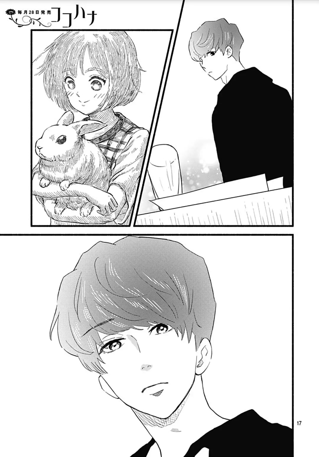 Omukae Shibuya-kun Chapter 28 page 19 - Chapter 28