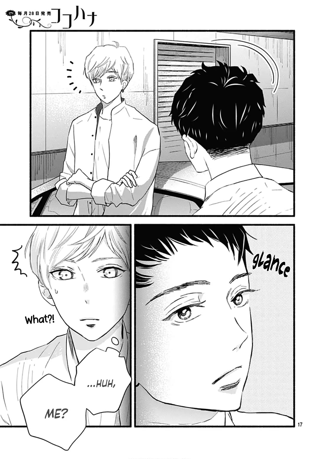 Omukae Shibuya-kun Chapter 29 page 18 - Chapter 29