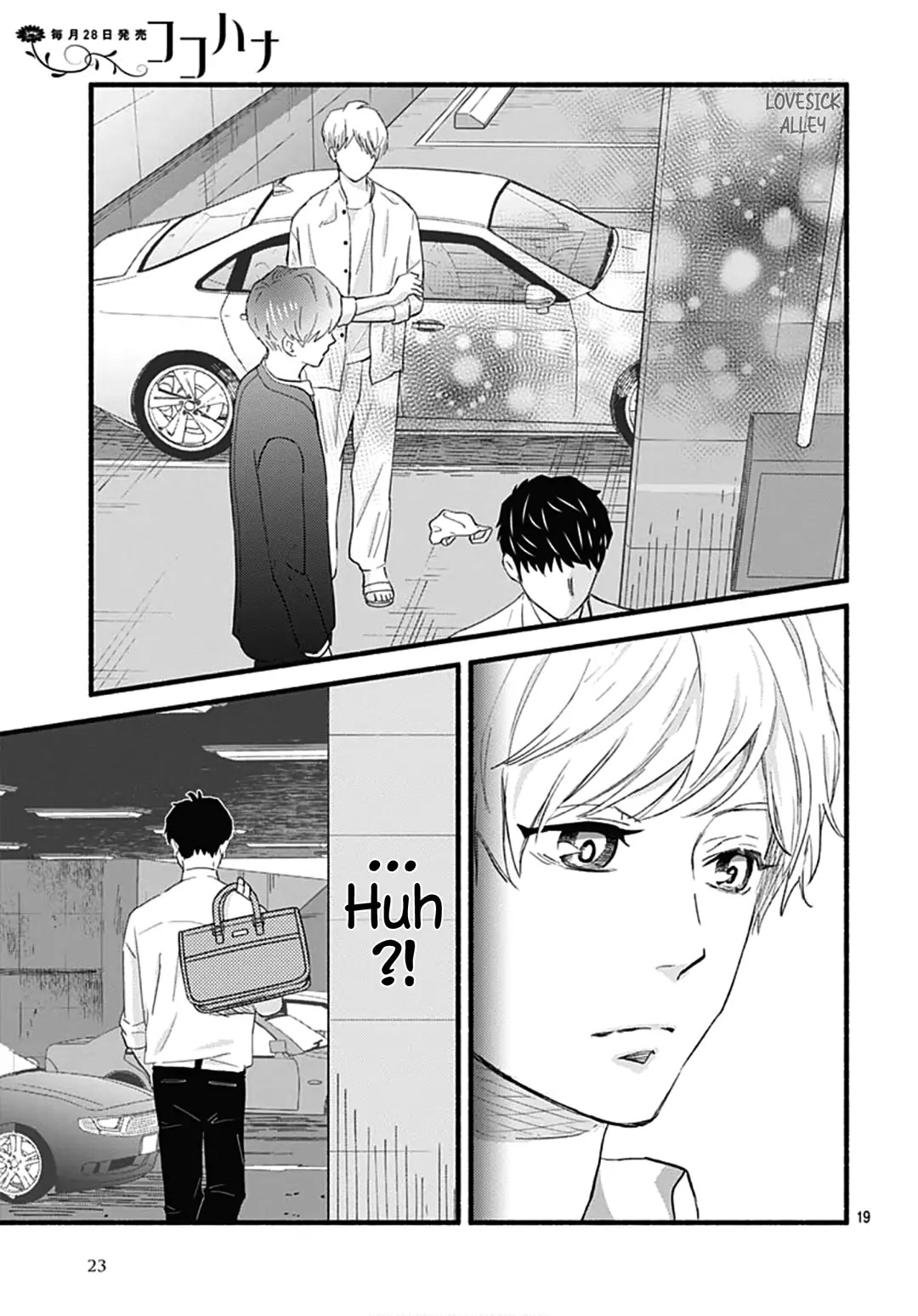 Omukae Shibuya-kun Chapter 29 page 20 - Chapter 29