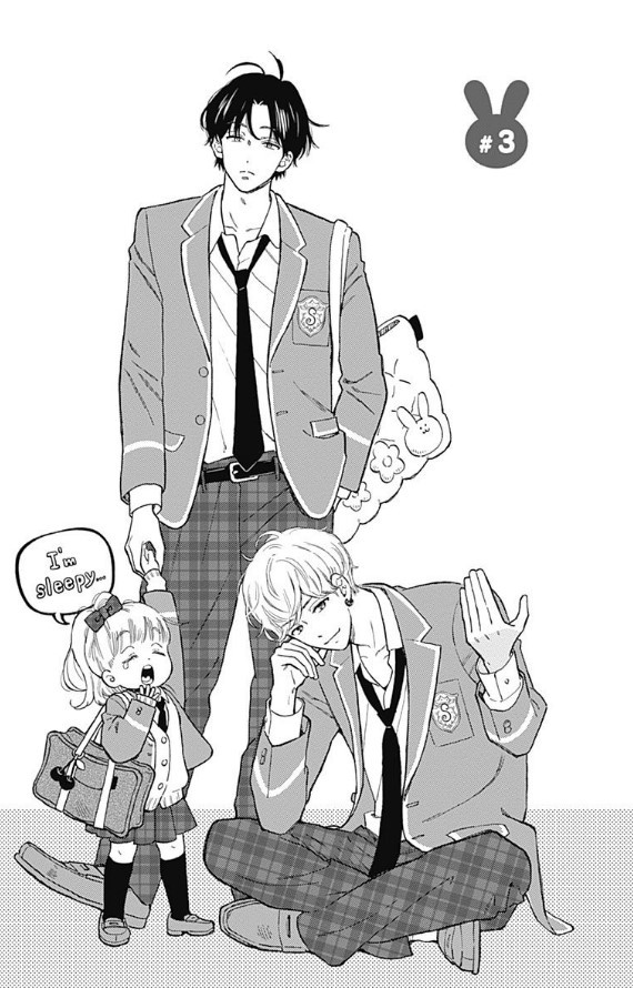 Omukae Shibuya-kun Chapter 3 page 1 - Chapter 3
