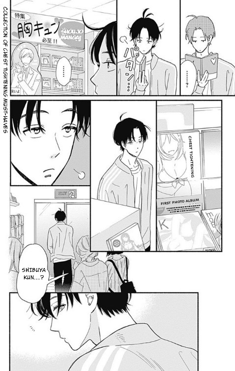 Omukae Shibuya-kun Chapter 3 page 12 - Chapter 3