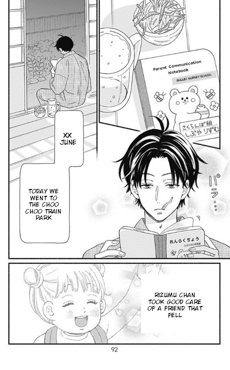 Omukae Shibuya-kun Chapter 3 page 2 - Chapter 3