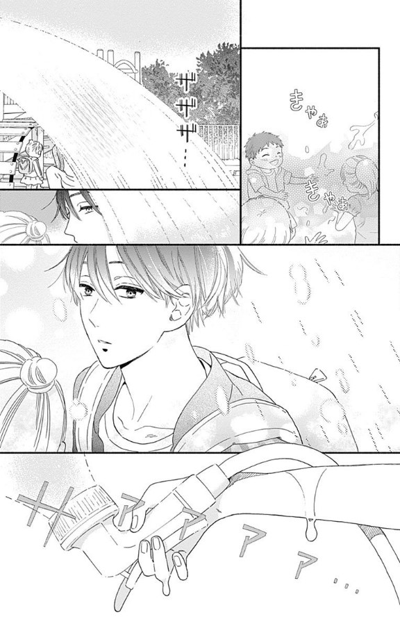 Omukae Shibuya-kun Chapter 3 page 21 - Chapter 3