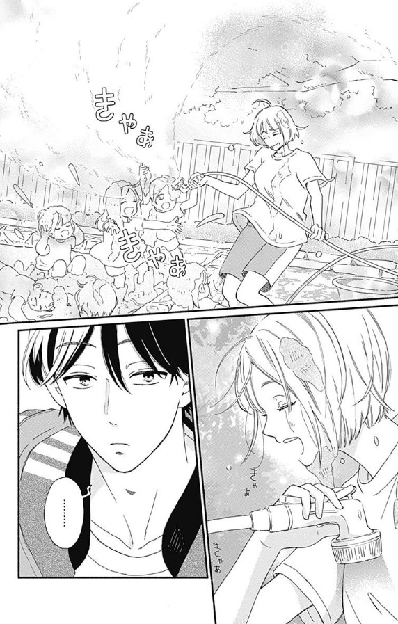 Omukae Shibuya-kun Chapter 3 page 22 - Chapter 3
