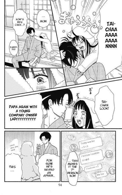 Omukae Shibuya-kun Chapter 3 page 4 - Chapter 3