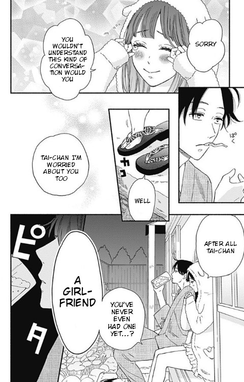 Omukae Shibuya-kun Chapter 3 page 6 - Chapter 3