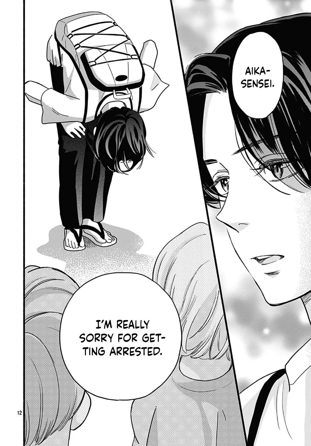Omukae Shibuya-kun Chapter 30 page 13 - Chapter 30