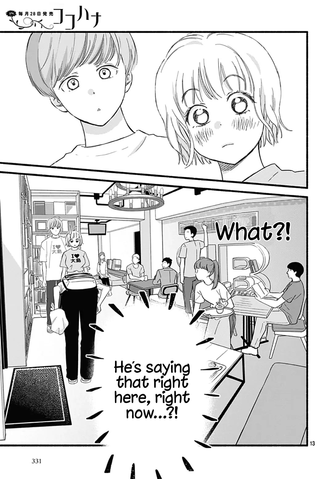 Omukae Shibuya-kun Chapter 30 page 14 - Chapter 30