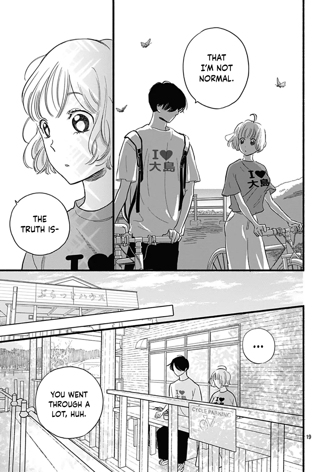 Omukae Shibuya-kun Chapter 30 page 20 - Chapter 30