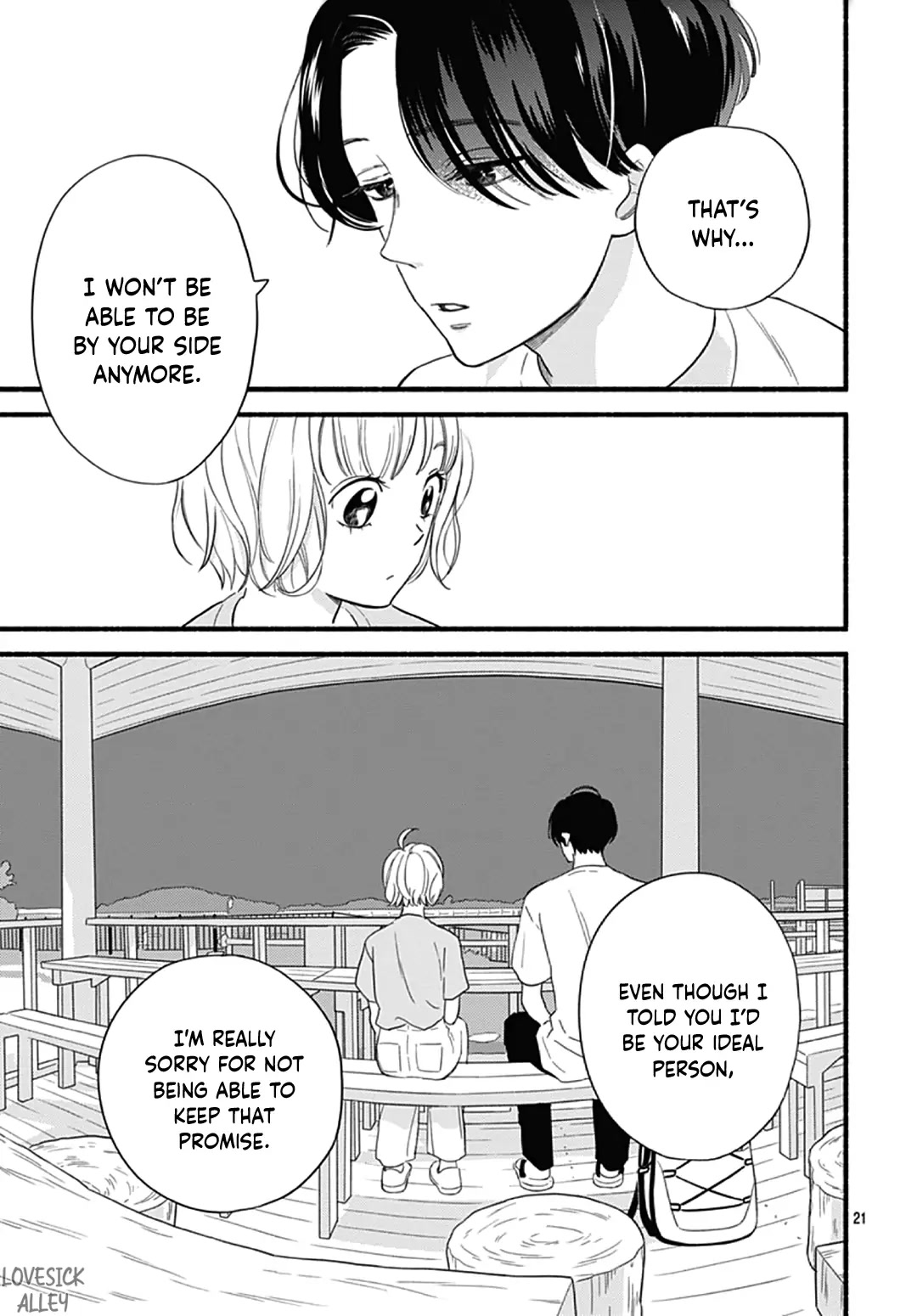 Omukae Shibuya-kun Chapter 30 page 22 - Chapter 30