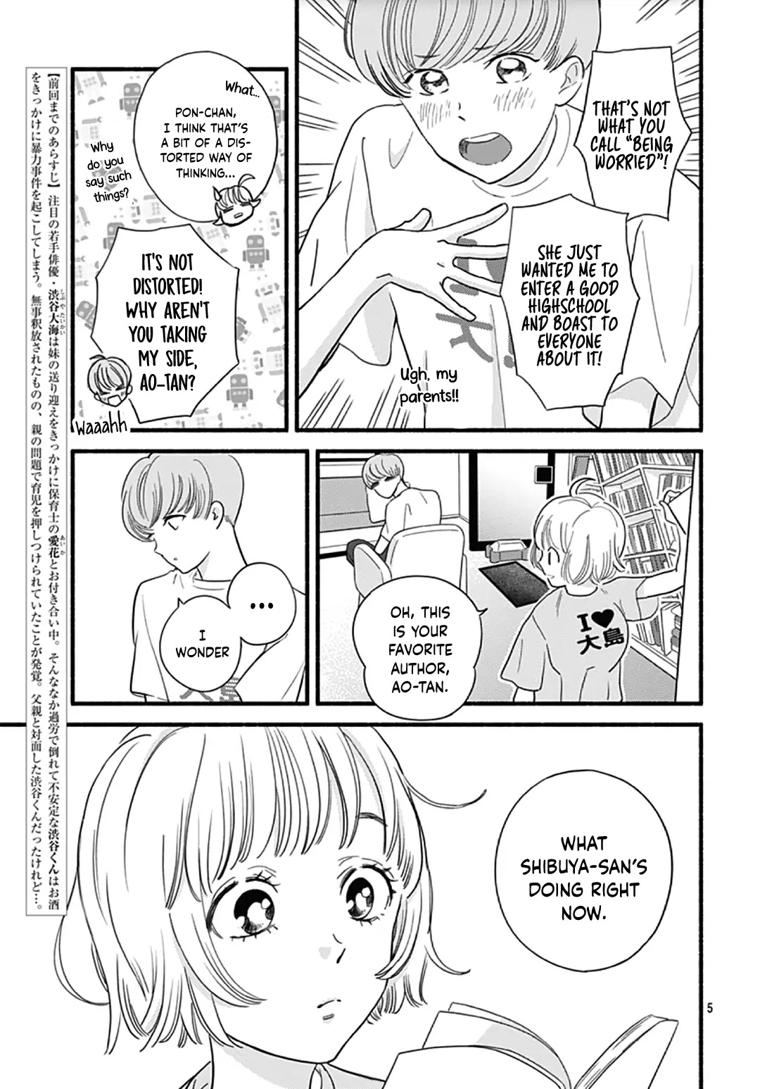 Omukae Shibuya-kun Chapter 30 page 7 - Chapter 30