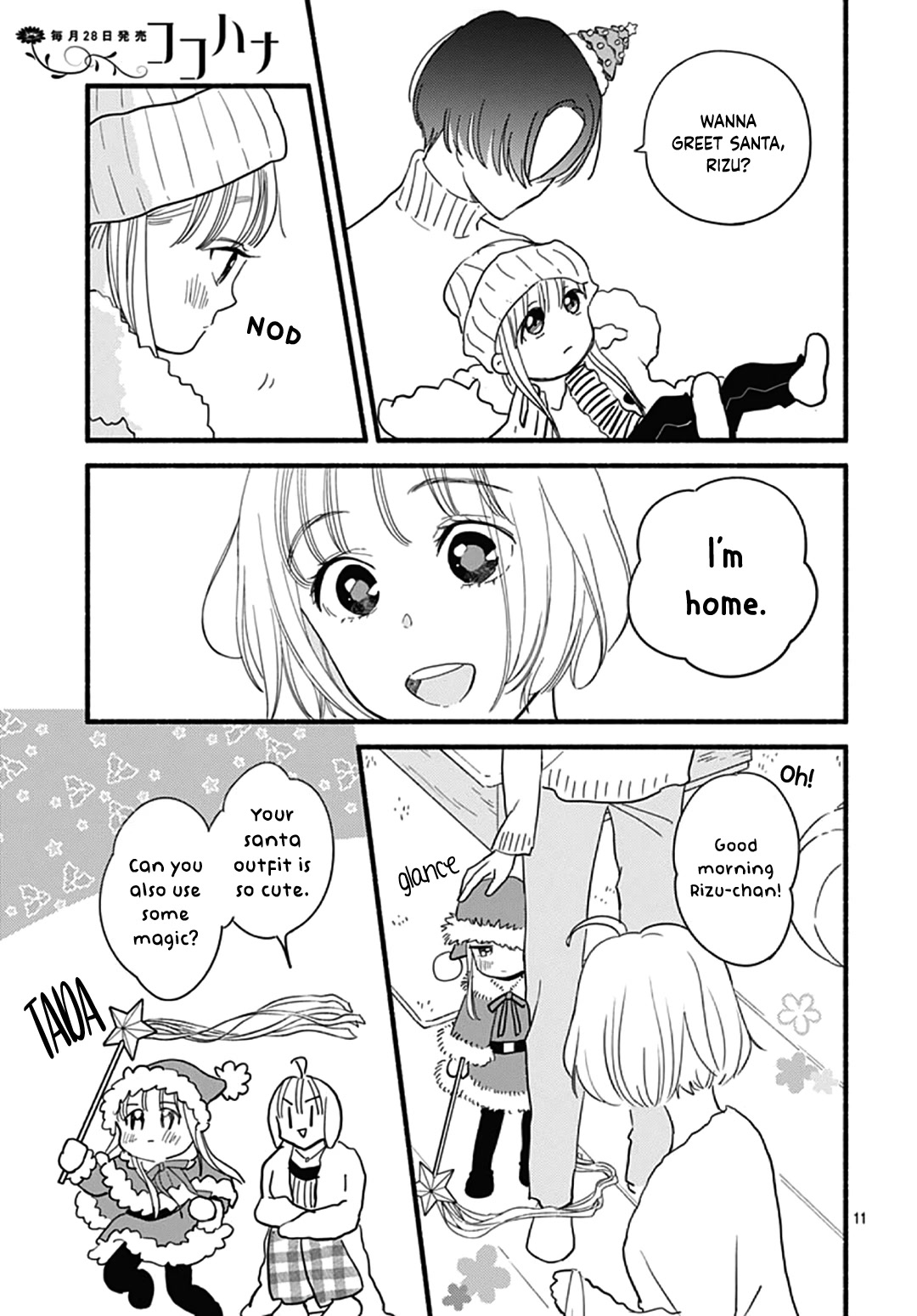 Omukae Shibuya-kun Chapter 31 page 13 - Chapter 31 [END]
