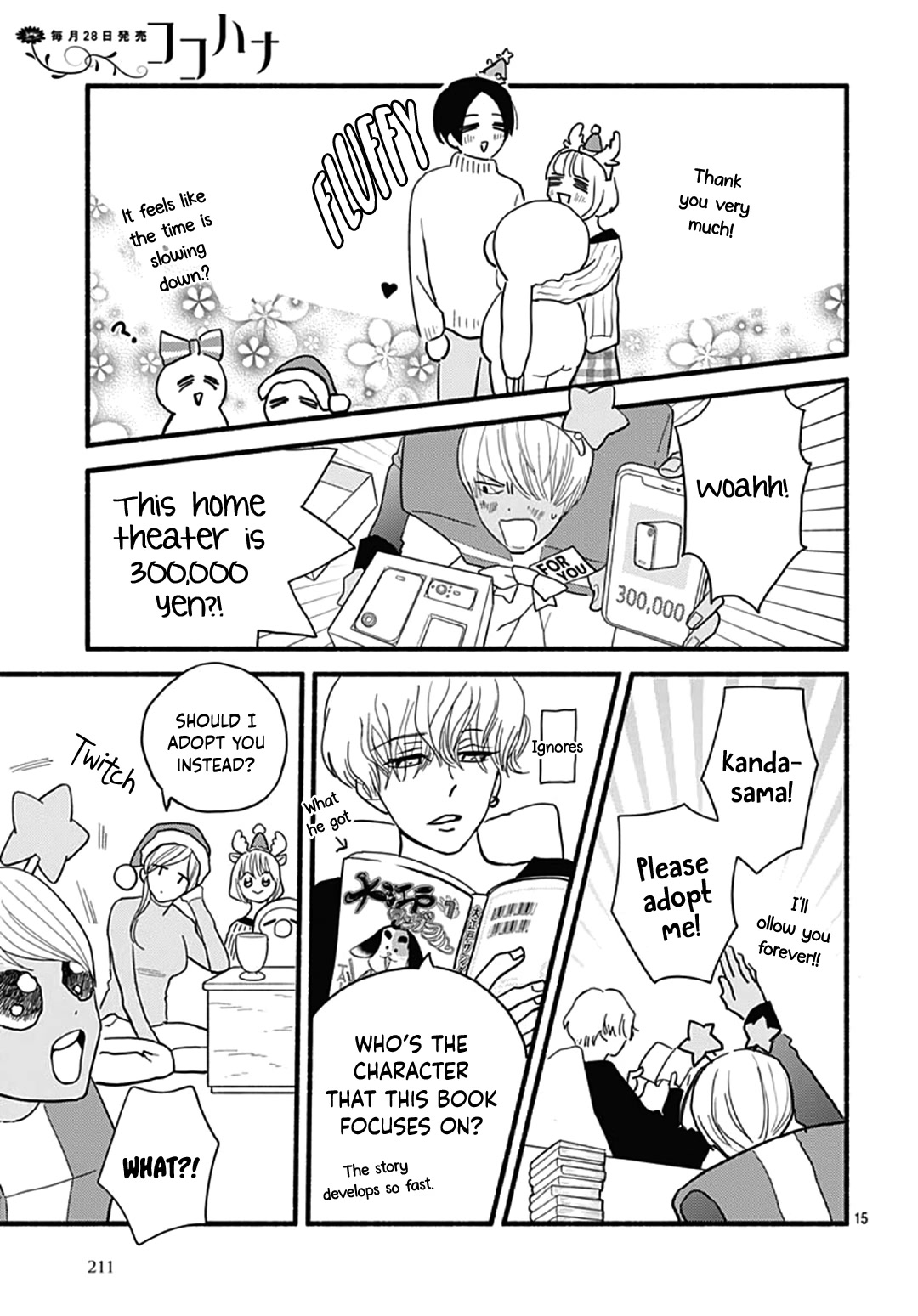 Omukae Shibuya-kun Chapter 31 page 17 - Chapter 31 [END]