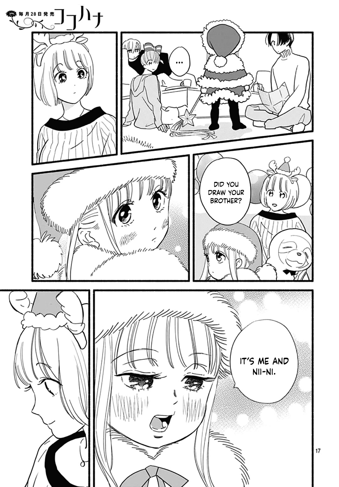 Omukae Shibuya-kun Chapter 31 page 19 - Chapter 31 [END]