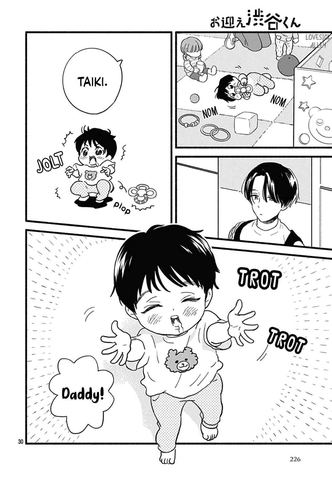 Omukae Shibuya-kun Chapter 31 page 32 - Chapter 31 [END]