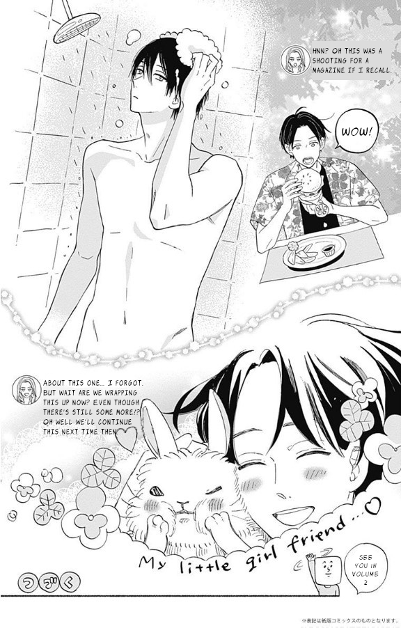 Omukae Shibuya-kun Chapter 4.5 page 5 - Chapter 4.5