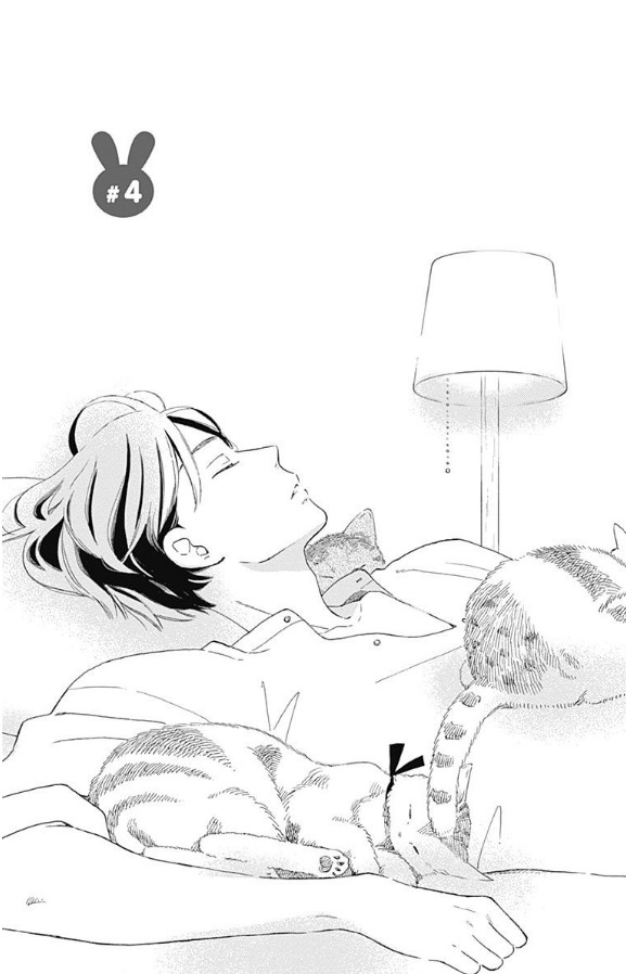 Omukae Shibuya-kun Chapter 4 page 1 - Chapter 4