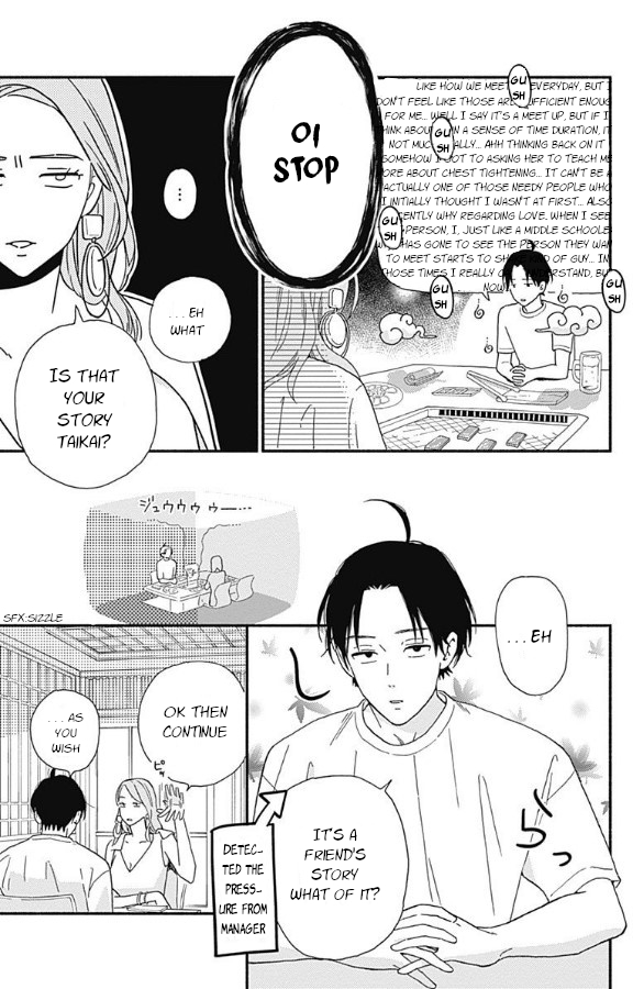 Omukae Shibuya-kun Chapter 4 page 7 - Chapter 4