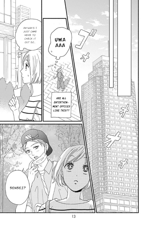 Omukae Shibuya-kun Chapter 5 page 11 - Chapter 5