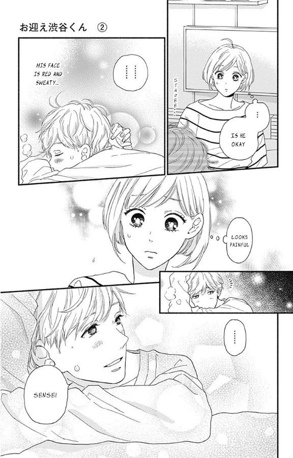 Omukae Shibuya-kun Chapter 5 page 17 - Chapter 5