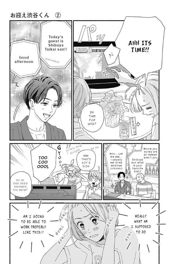 Omukae Shibuya-kun Chapter 5 page 5 - Chapter 5